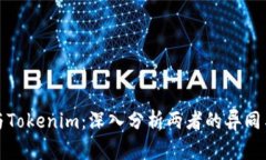 比太钱包与Tokenim：深入分
